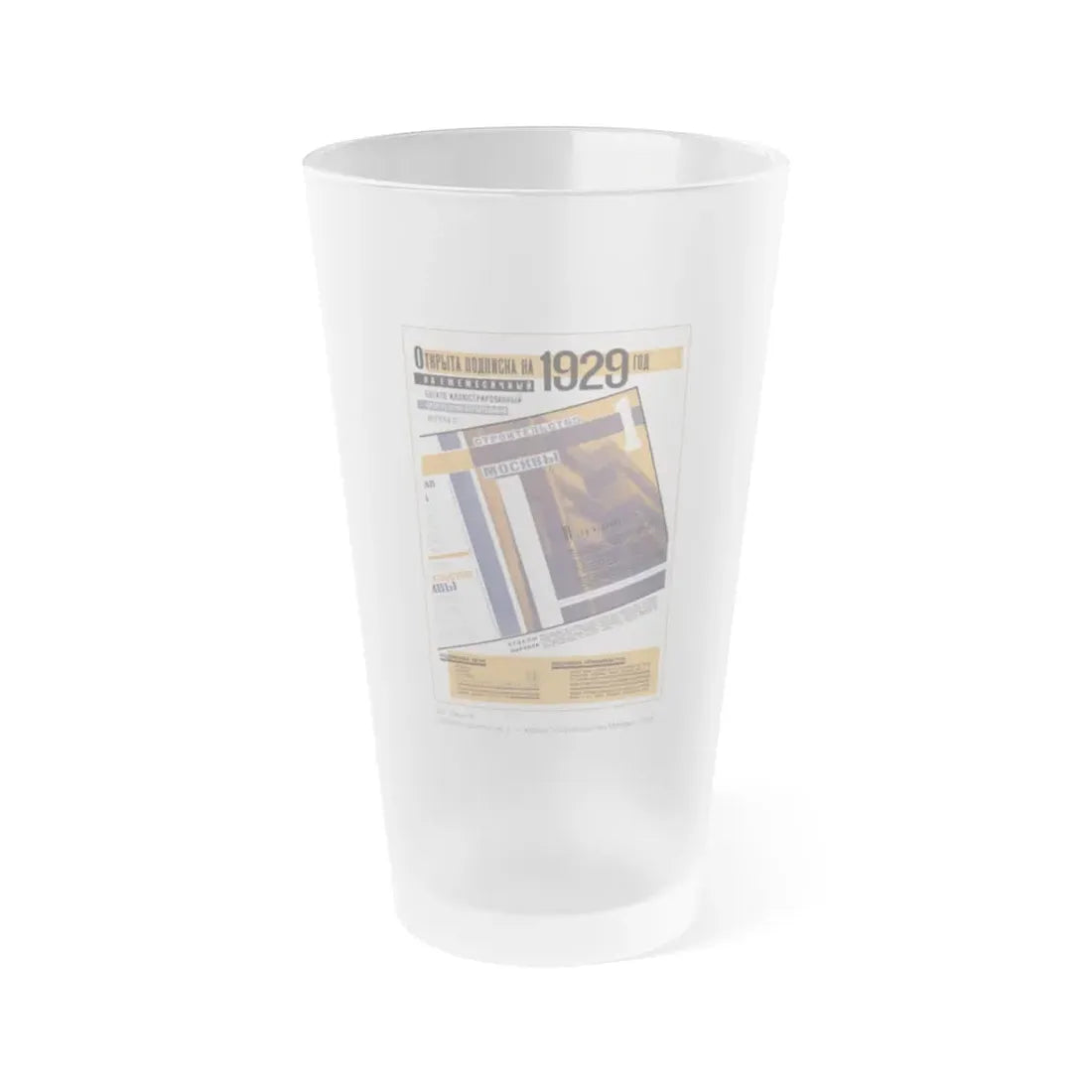 Soviet Era Poster 146 - Frosted Pint Glass 16oz 16oz Frosted - Go Mug Yourself