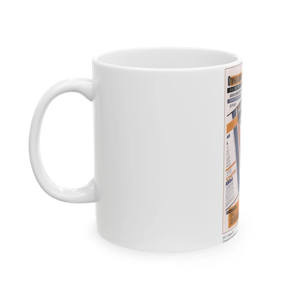 Soviet Era Poster 146 - White Coffee Mug-Go Mug Yourself