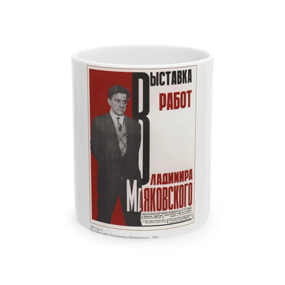 Soviet Era Poster 147 - White Coffee Mug-11oz-Go Mug Yourself