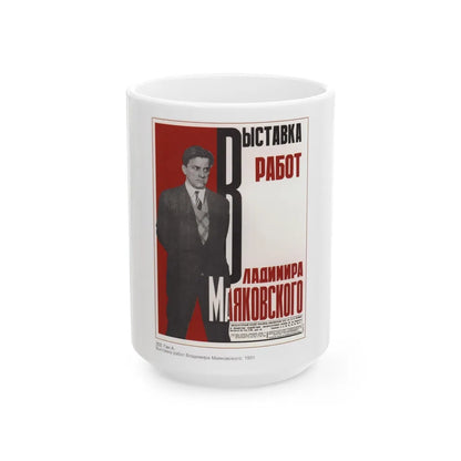 Soviet Era Poster 147 - White Coffee Mug-15oz-Go Mug Yourself