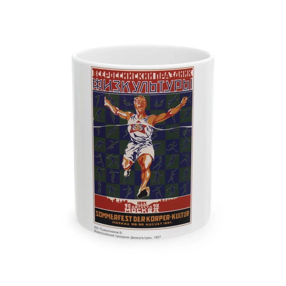 Soviet Era Poster 148 - White Coffee Mug-11oz-Go Mug Yourself