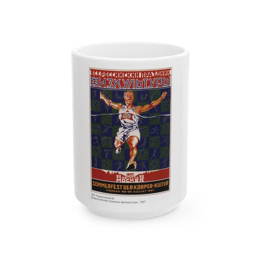 Soviet Era Poster 148 - White Coffee Mug-15oz-Go Mug Yourself