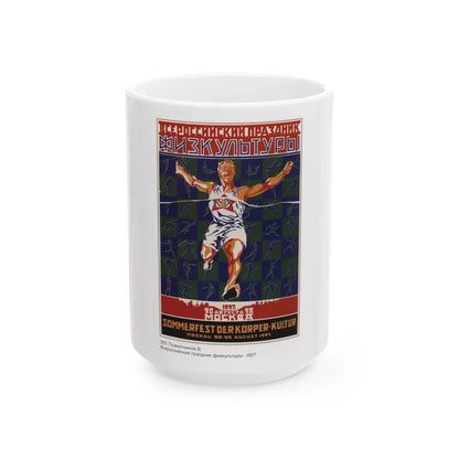 Soviet Era Poster 148 - White Coffee Mug 15oz - Go Mug Yourself