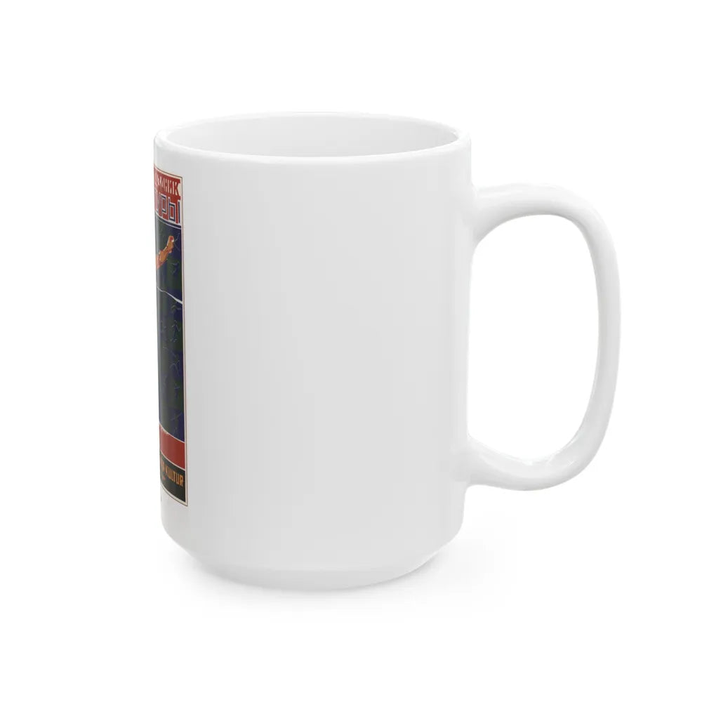 Soviet Era Poster 148 - White Coffee Mug-Go Mug Yourself