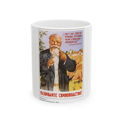 Soviet Era Poster 15 - White Coffee Mug-11oz-Go Mug Yourself