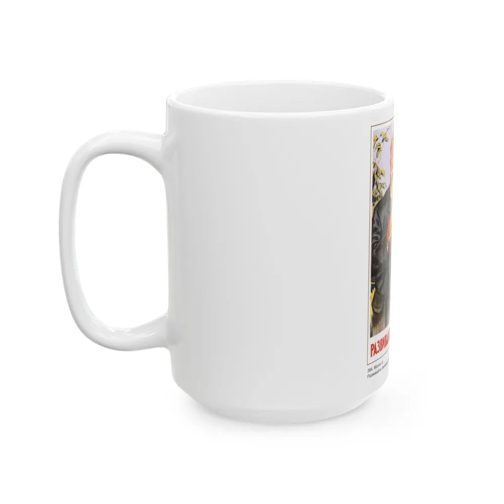 Soviet Era Poster 15 - White Coffee Mug-Go Mug Yourself