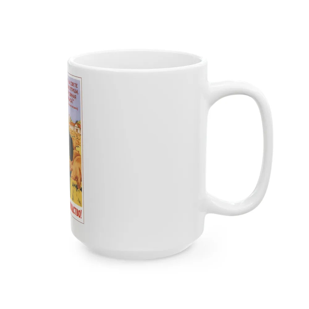 Soviet Era Poster 15 - White Coffee Mug-Go Mug Yourself