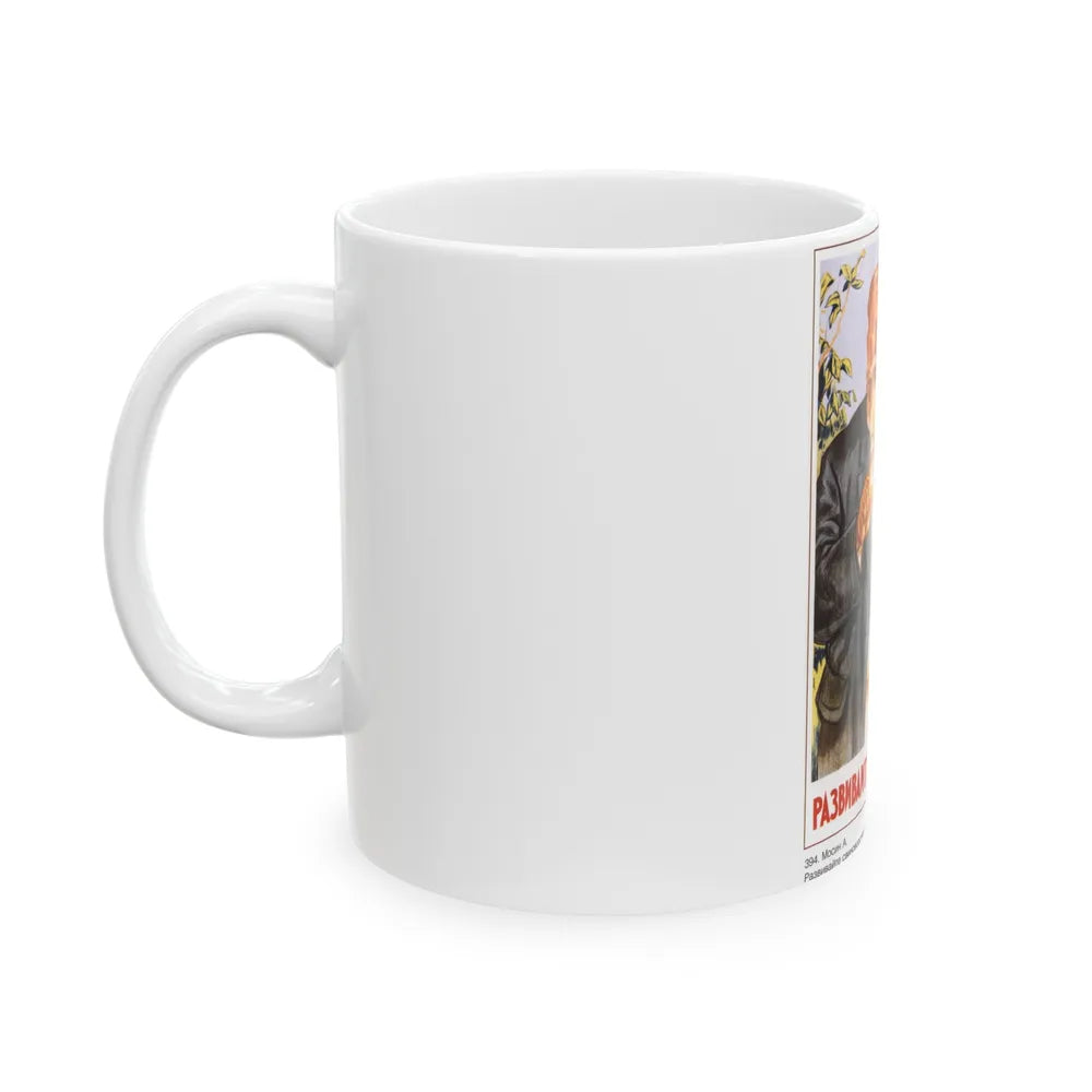 Soviet Era Poster 15 - White Coffee Mug-Go Mug Yourself