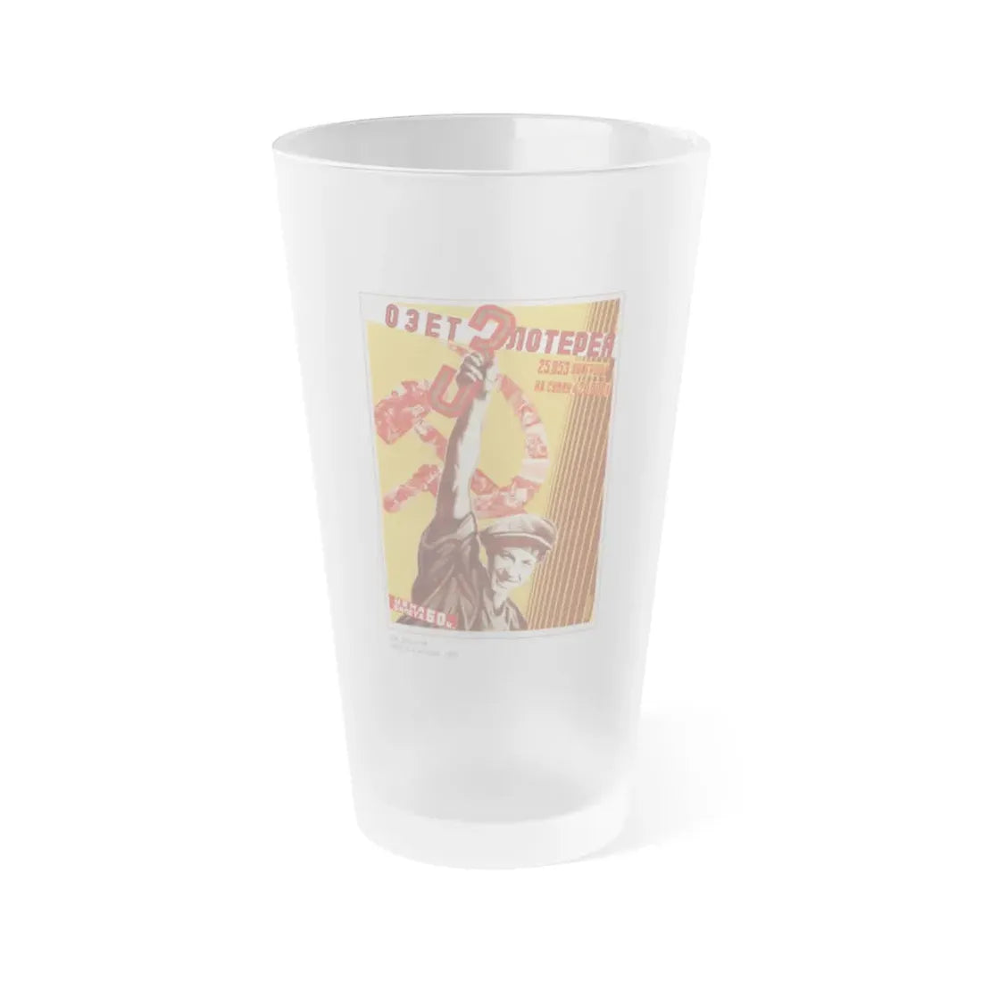 Soviet Era Poster 151 - Frosted Pint Glass 16oz 16oz Frosted - Go Mug Yourself