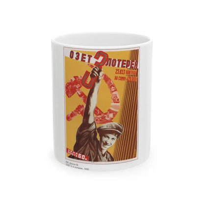 Soviet Era Poster 151 - White Coffee Mug-11oz-Go Mug Yourself