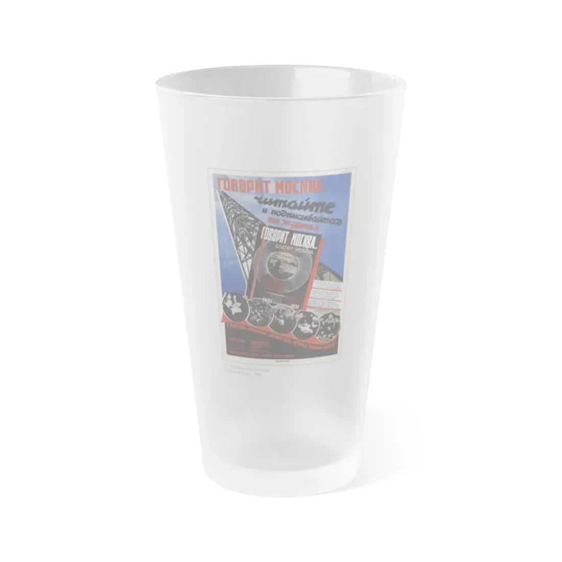 Soviet Era Poster 152 - Frosted Pint Glass 16oz 16oz Frosted - Go Mug Yourself