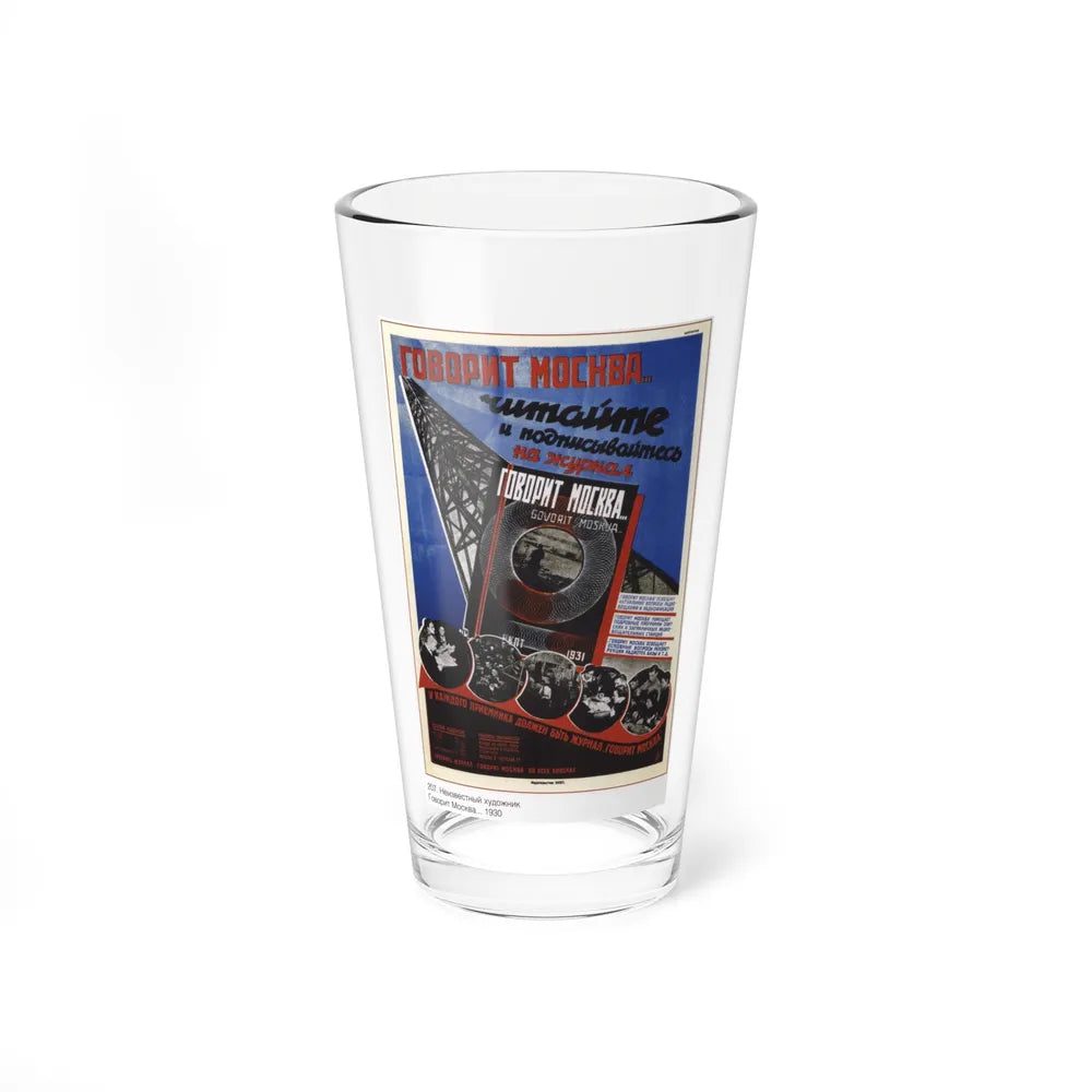 Soviet Era Poster 152 - Pint Glass 16oz-16oz-Go Mug Yourself