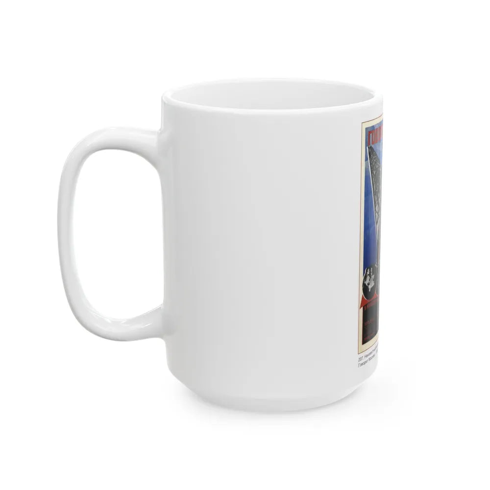 Soviet Era Poster 152 - White Coffee Mug-Go Mug Yourself