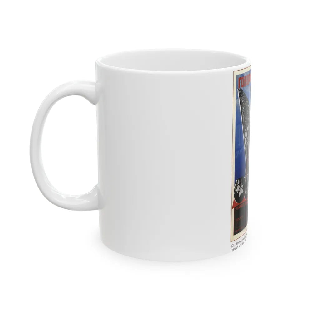 Soviet Era Poster 152 - White Coffee Mug-Go Mug Yourself