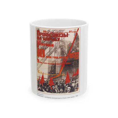 Soviet Era Poster 153 - White Coffee Mug-11oz-Go Mug Yourself