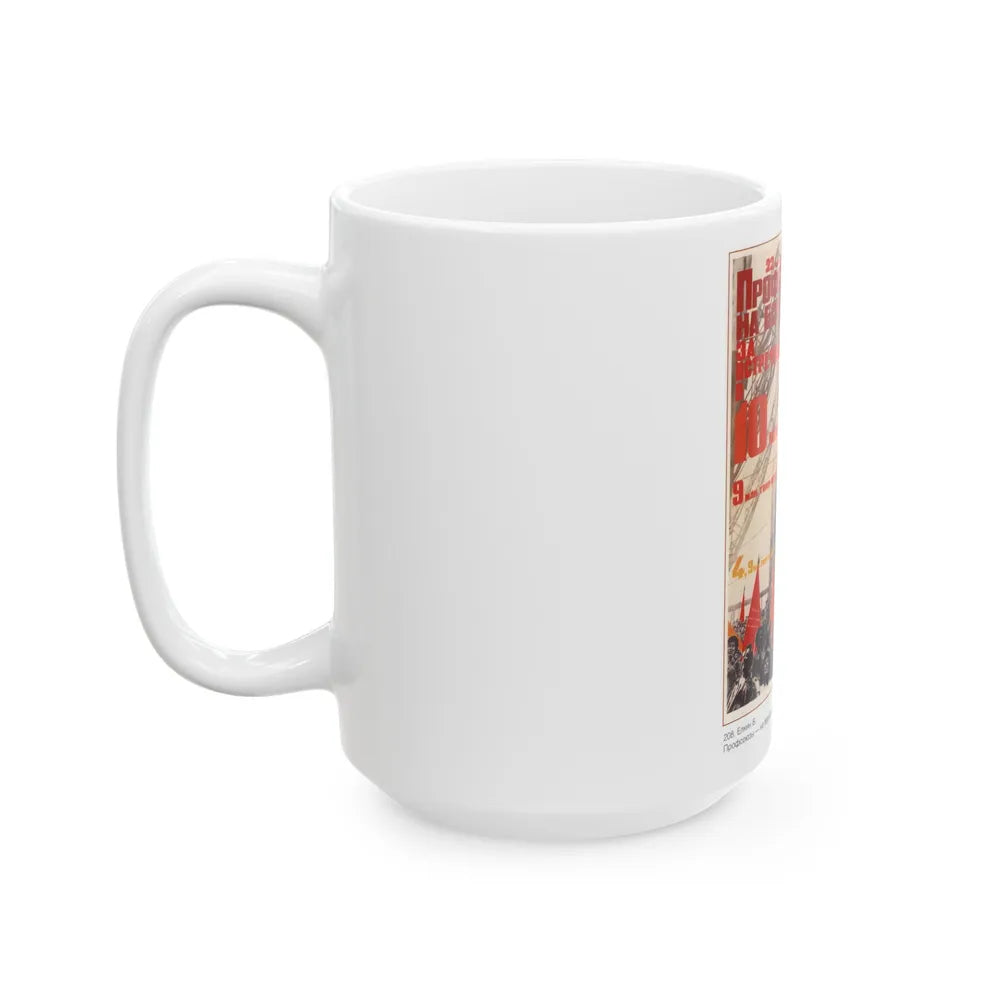 Soviet Era Poster 153 - White Coffee Mug-Go Mug Yourself