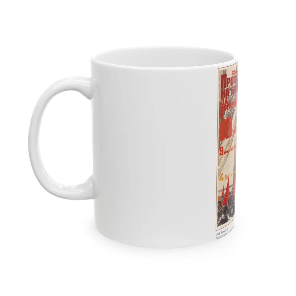 Soviet Era Poster 153 - White Coffee Mug-Go Mug Yourself