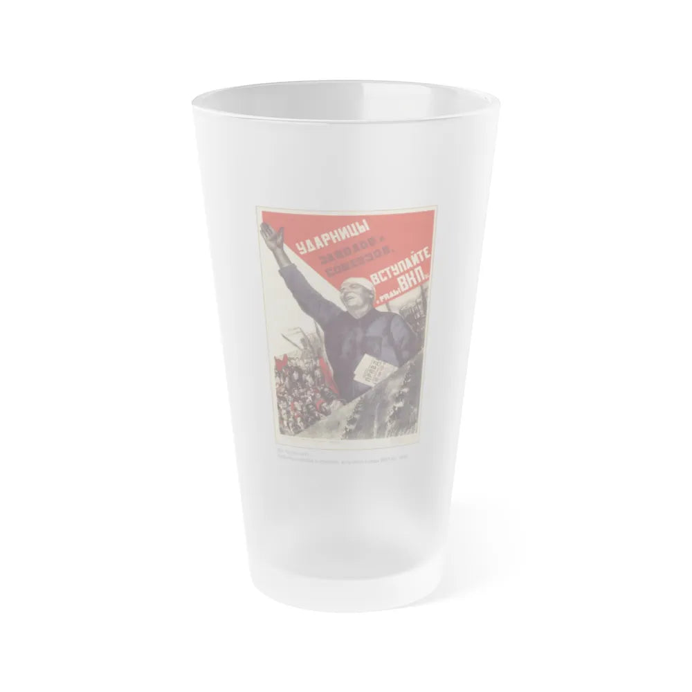 Soviet Era Poster 154 - Frosted Pint Glass 16oz-16oz-Frosted-Go Mug Yourself