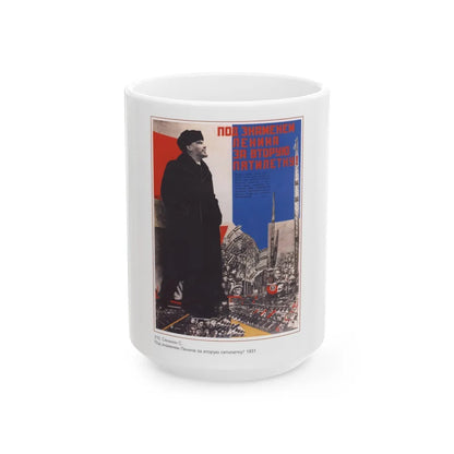 Soviet Era Poster 155 - White Coffee Mug-15oz-Go Mug Yourself