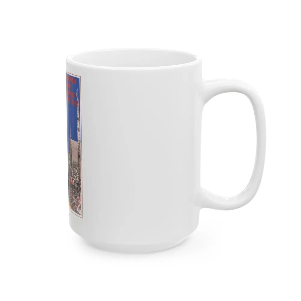 Soviet Era Poster 155 - White Coffee Mug-Go Mug Yourself