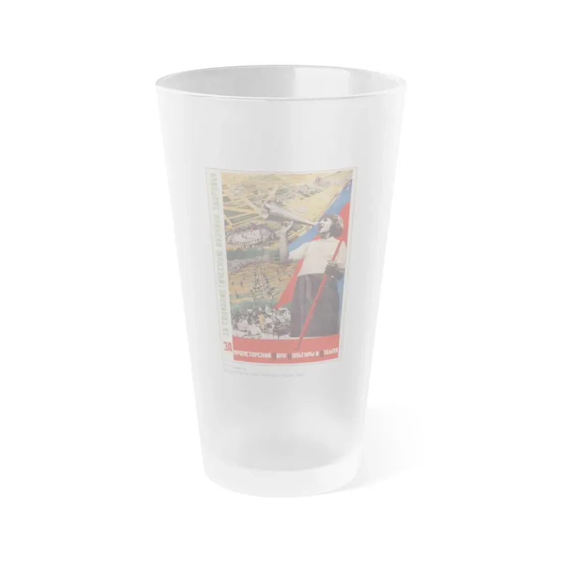 Soviet Era Poster 156 - Frosted Pint Glass 16oz 16oz Frosted - Go Mug Yourself