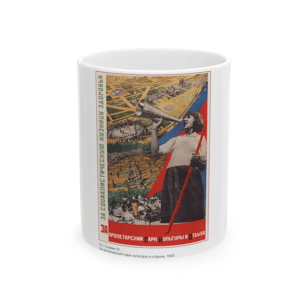 Soviet Era Poster 156 - White Coffee Mug-11oz-Go Mug Yourself