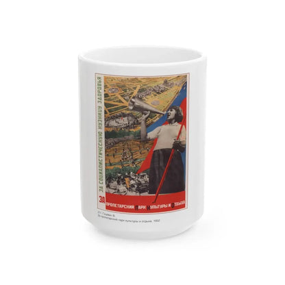 Soviet Era Poster 156 - White Coffee Mug 15oz - Go Mug Yourself