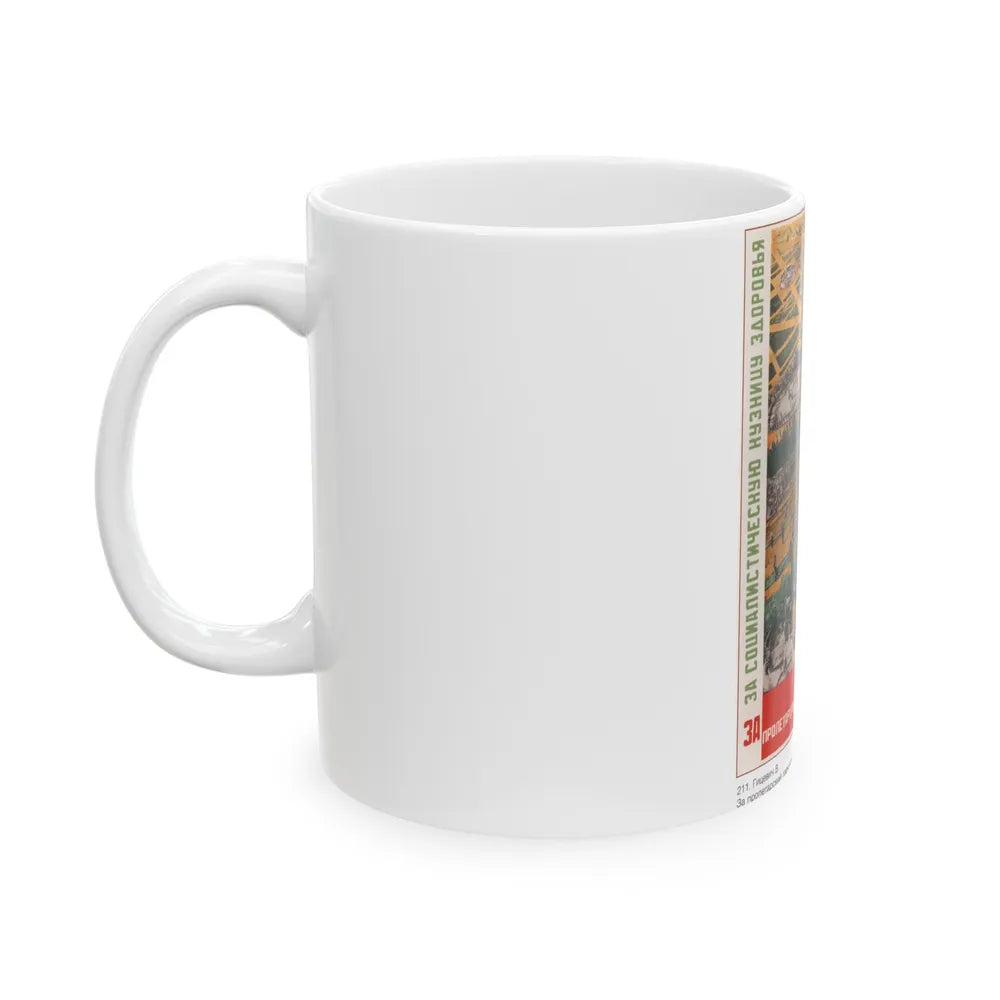 Soviet Era Poster 156 - White Coffee Mug-Go Mug Yourself