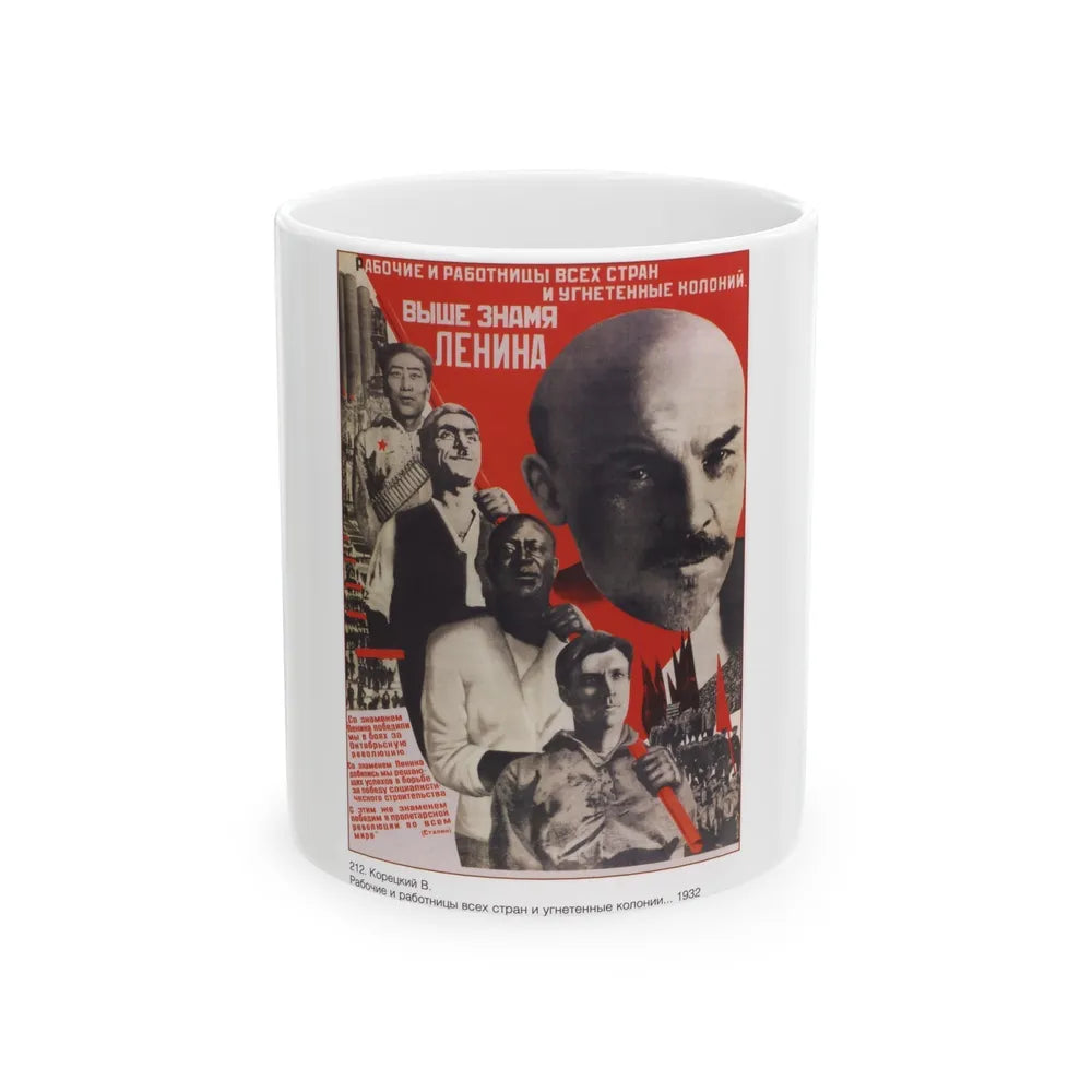 Soviet Era Poster 157 - White Coffee Mug-11oz-Go Mug Yourself