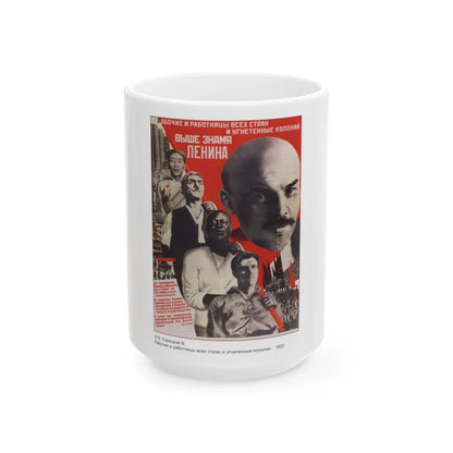 Soviet Era Poster 157 - White Coffee Mug-15oz-Go Mug Yourself