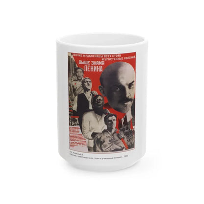 Soviet Era Poster 157 - White Coffee Mug 15oz - Go Mug Yourself