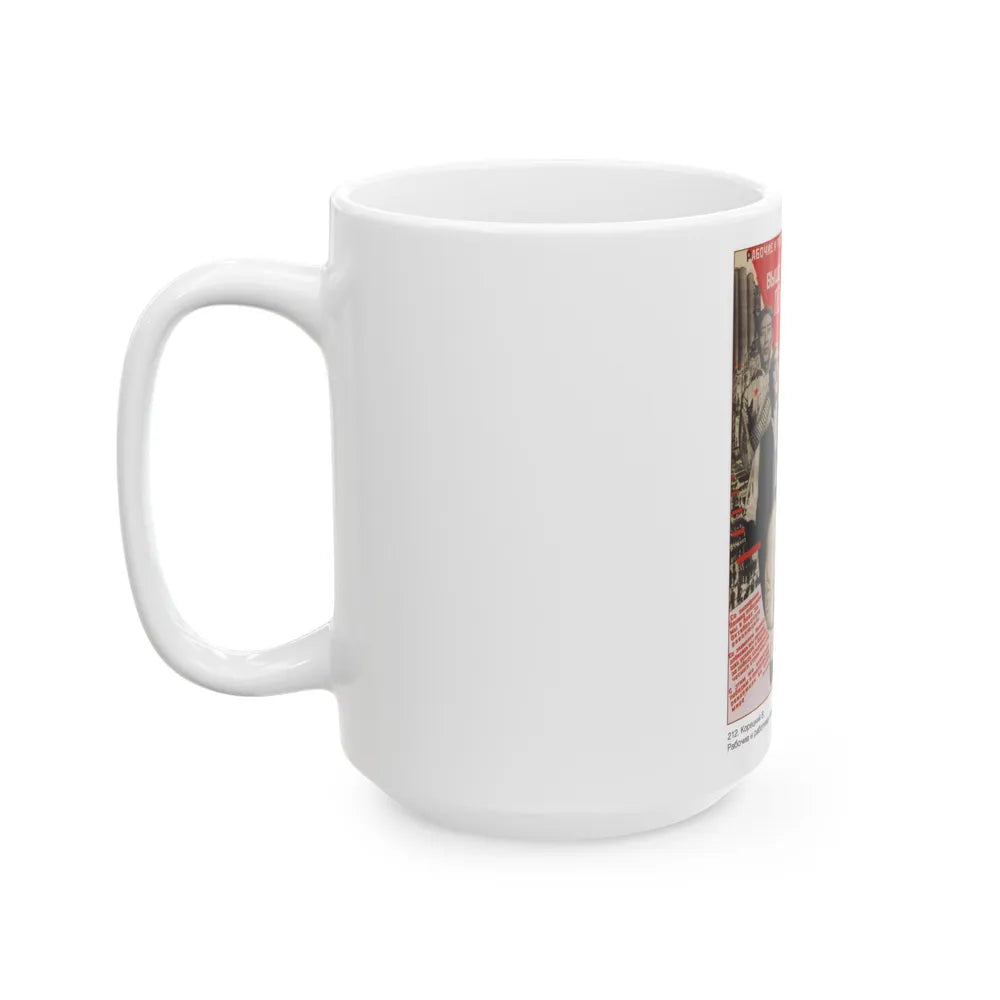 Soviet Era Poster 157 - White Coffee Mug-Go Mug Yourself