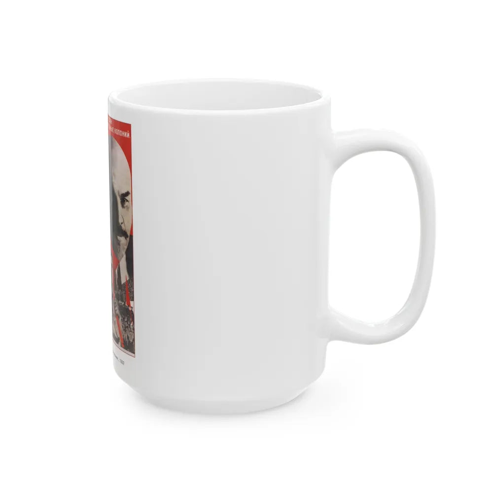 Soviet Era Poster 157 - White Coffee Mug-Go Mug Yourself