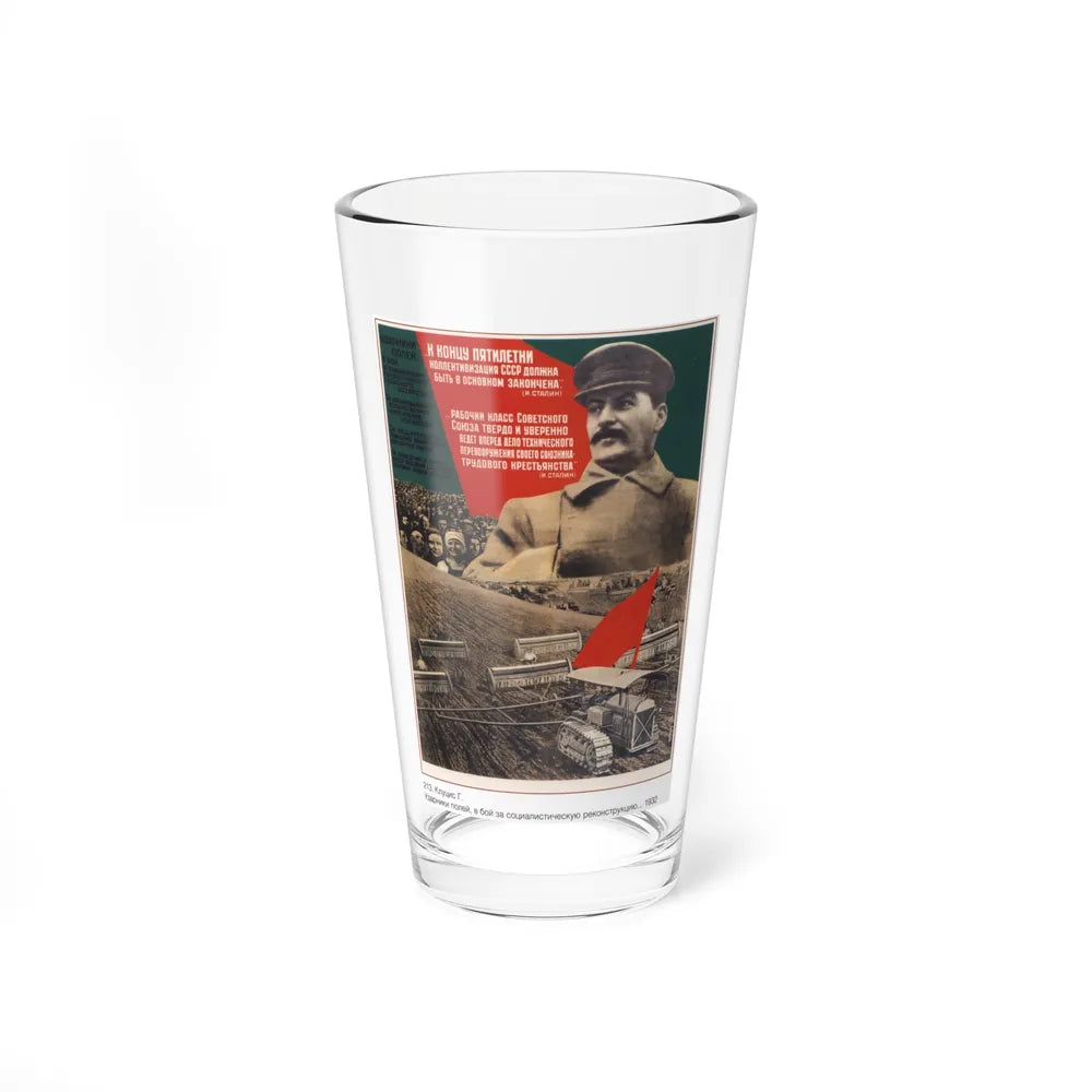 Soviet Era Poster 158 - Pint Glass 16oz-16oz-Go Mug Yourself