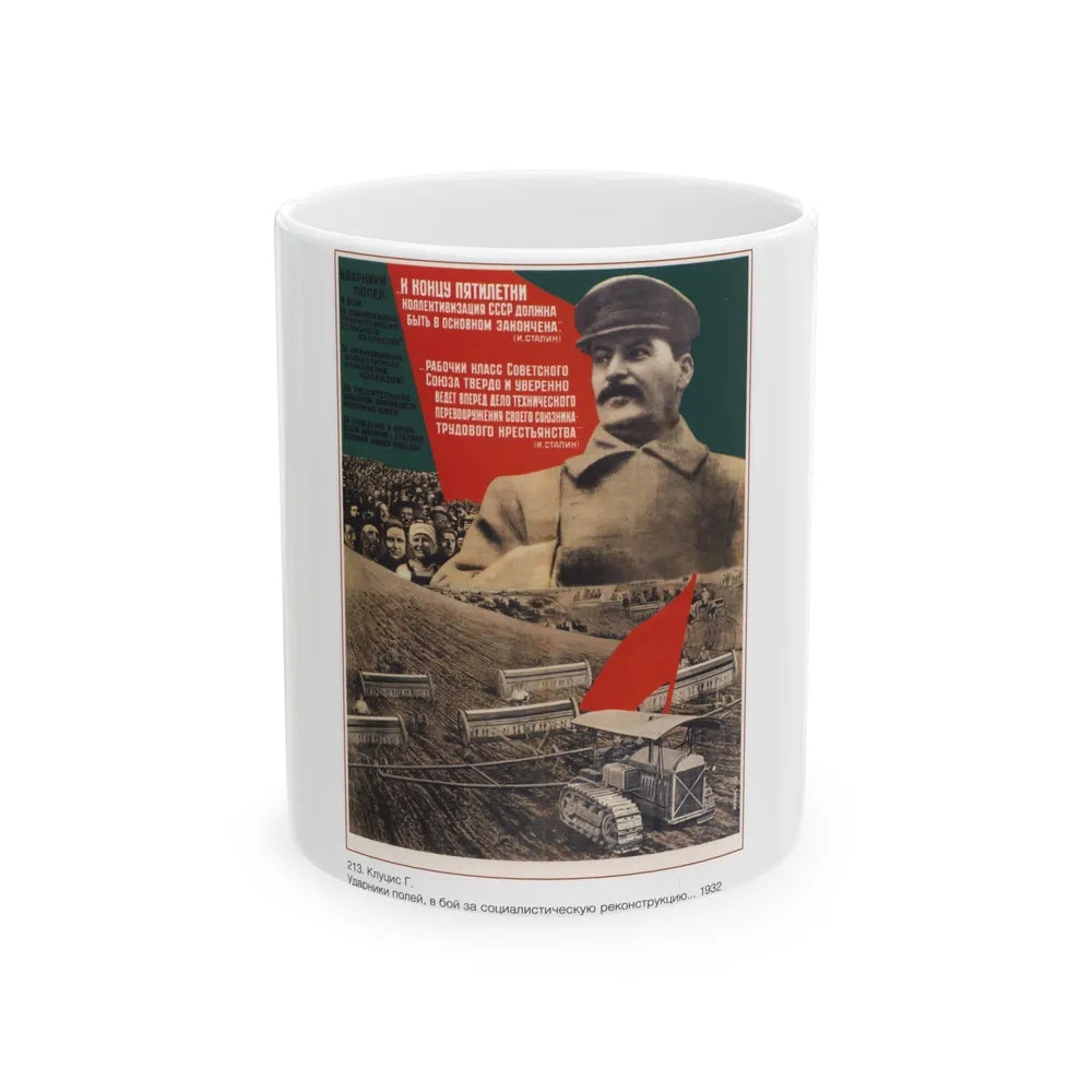 Soviet Era Poster 158 - White Coffee Mug-11oz-Go Mug Yourself