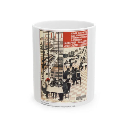 Soviet Era Poster 160 - White Coffee Mug-11oz-Go Mug Yourself