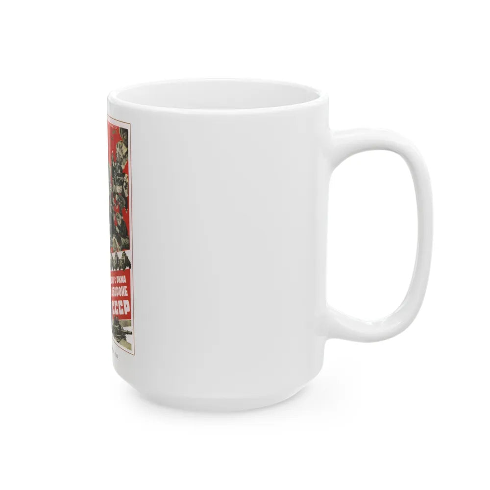 Soviet Era Poster 162 - White Coffee Mug-Go Mug Yourself