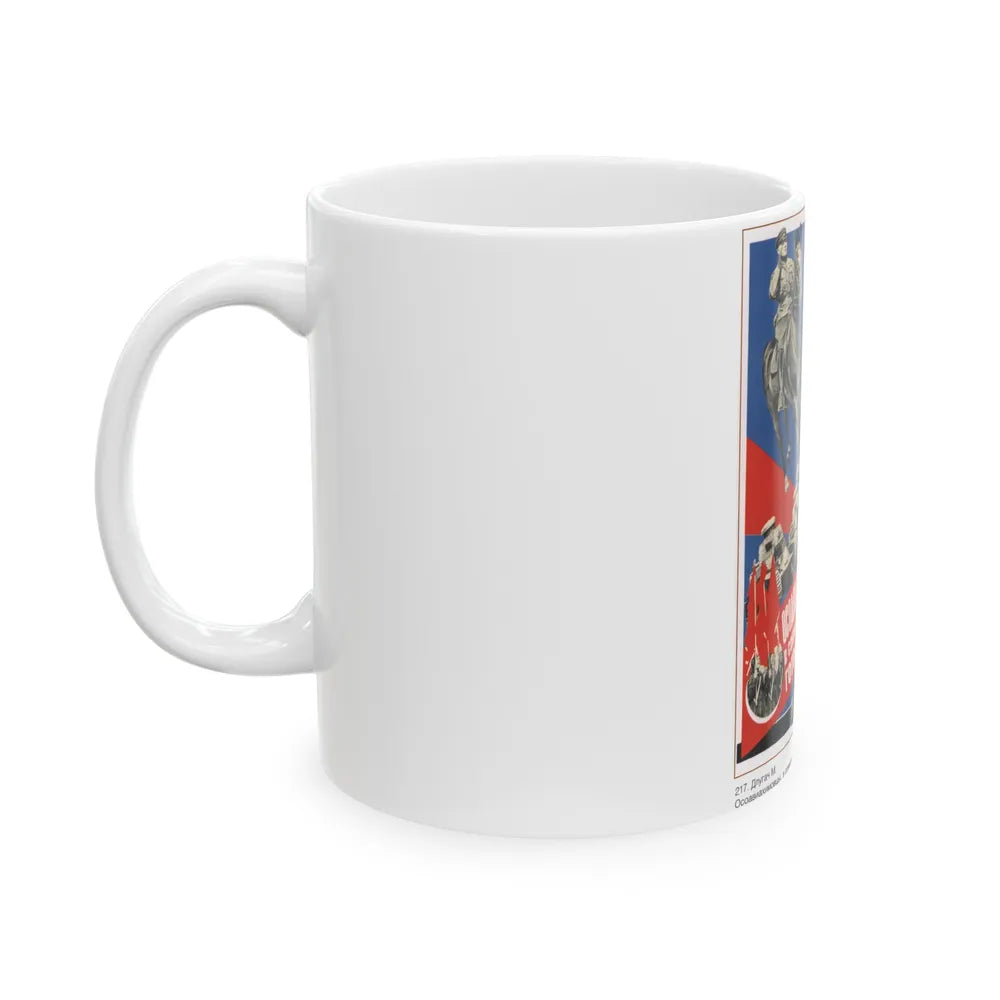 Soviet Era Poster 162 - White Coffee Mug-Go Mug Yourself