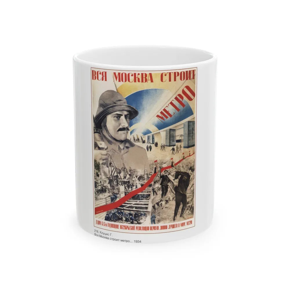 Soviet Era Poster 163 - White Coffee Mug-11oz-Go Mug Yourself