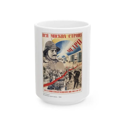 Soviet Era Poster 163 - White Coffee Mug 15oz - Go Mug Yourself