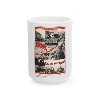 Soviet Era Poster 164 - White Coffee Mug-15oz-Go Mug Yourself