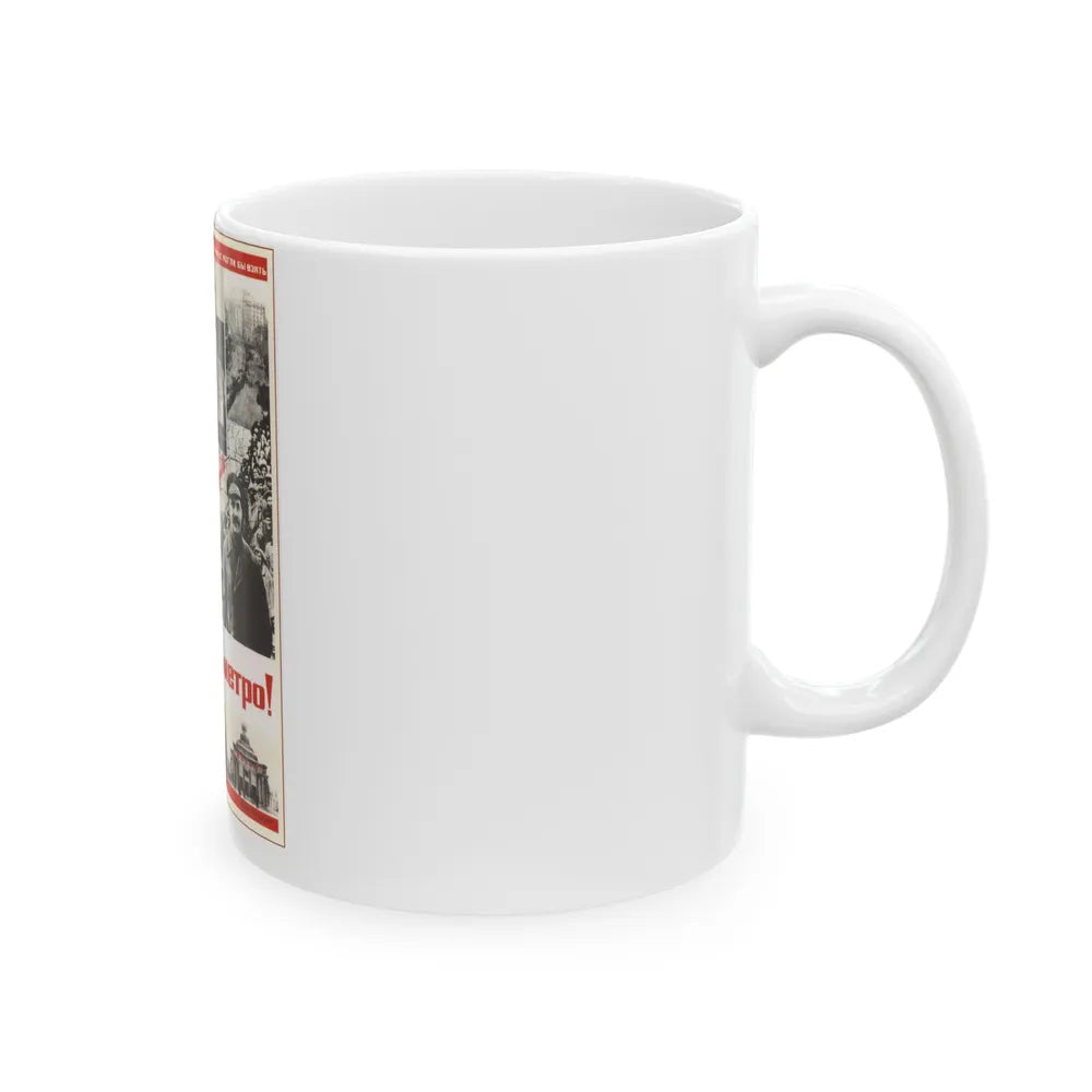 Soviet Era Poster 164 - White Coffee Mug-Go Mug Yourself