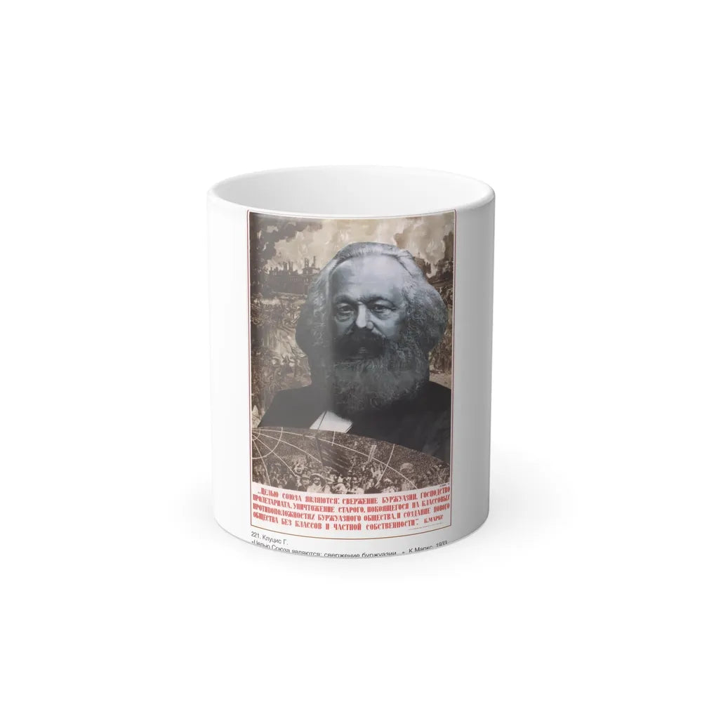 Soviet Era Poster 165 - Color Changing Mug 11oz-11oz-Go Mug Yourself