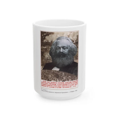 Soviet Era Poster 165 - White Coffee Mug-15oz-Go Mug Yourself