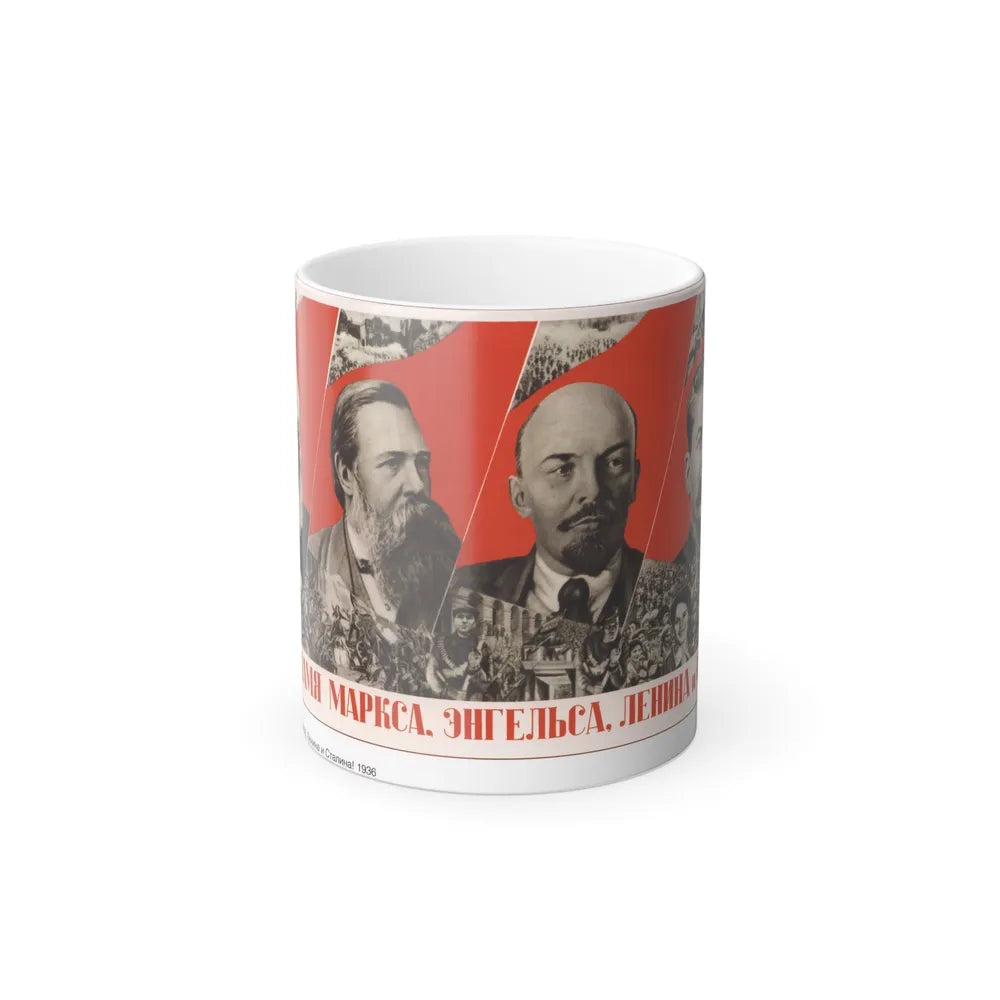 Soviet Era Poster 166 - Color Changing Mug 11oz-11oz-Go Mug Yourself