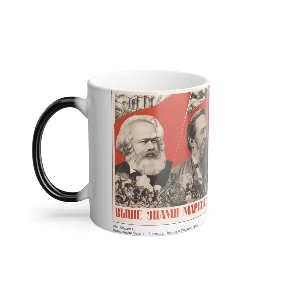 Soviet Era Poster 166 - Color Changing Mug 11oz-Go Mug Yourself