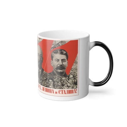 Soviet Era Poster 166 - Color Changing Mug 11oz-Go Mug Yourself