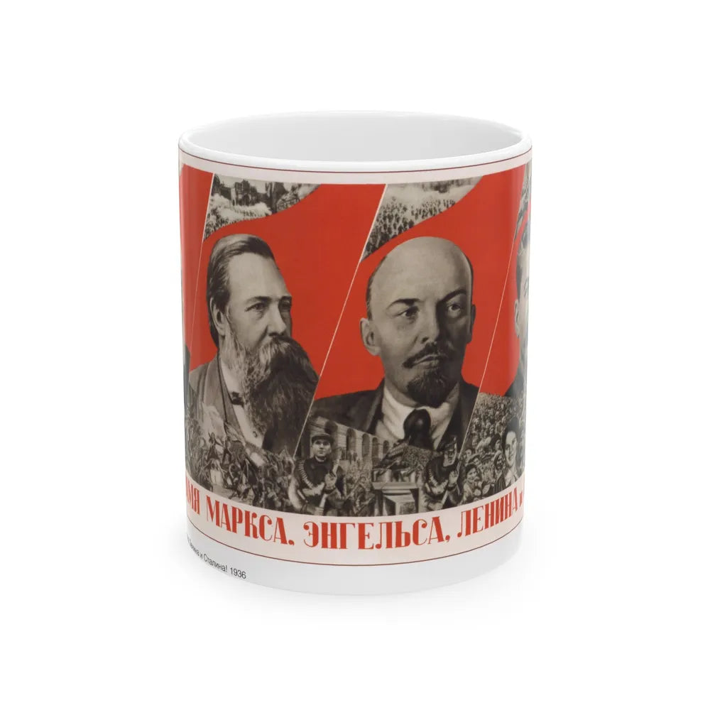 Soviet Era Poster 166 - White Coffee Mug-11oz-Go Mug Yourself