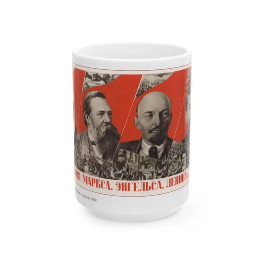 Soviet Era Poster 166 - White Coffee Mug-15oz-Go Mug Yourself