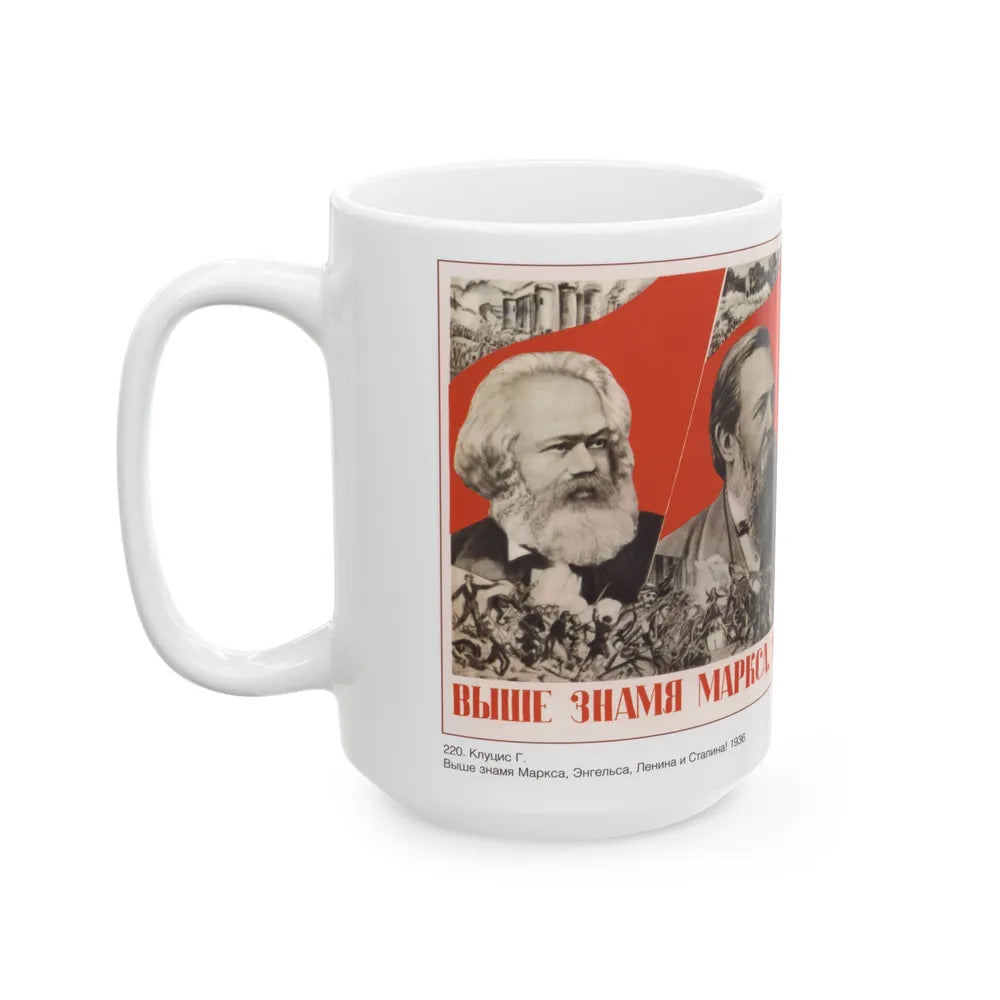 Soviet Era Poster 166 - White Coffee Mug-Go Mug Yourself